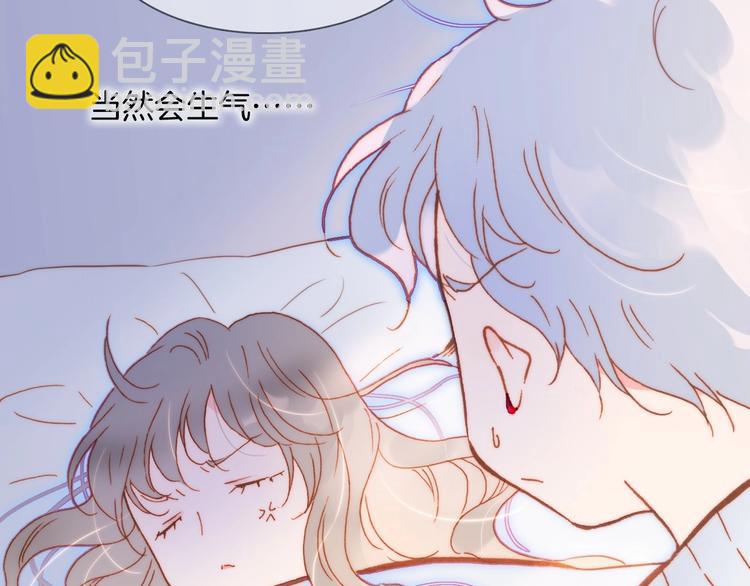 第23话 甜蜜喂食(1/2)-第72话