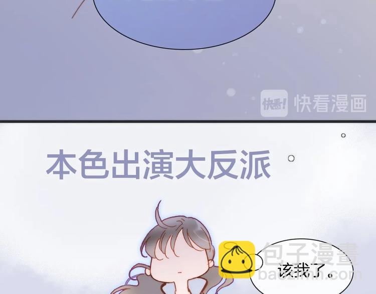 第27话 带上我(1/3)-第76话