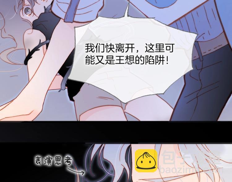 第27话 带上我(1/3)-第76话