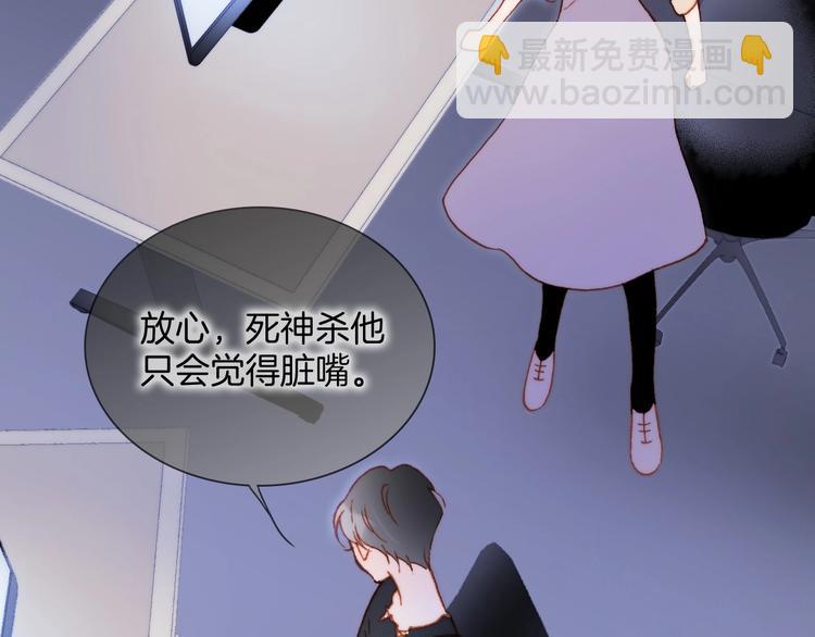 第27话 带上我(1/3)-第76话