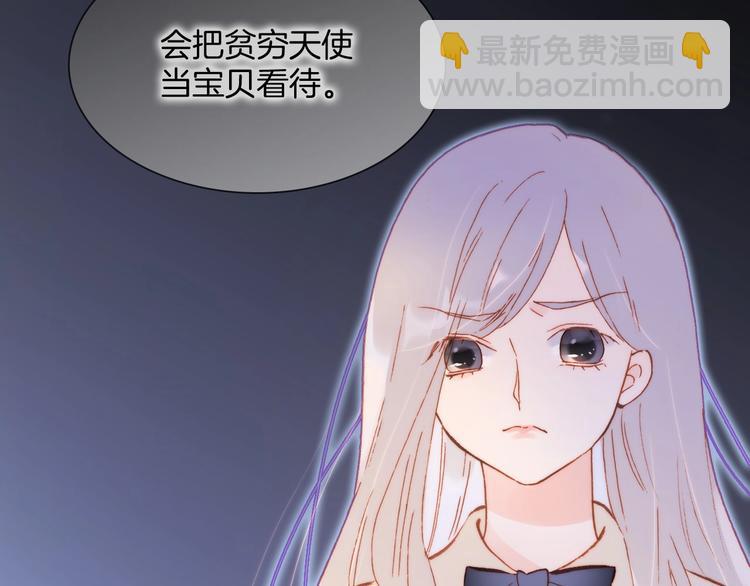 第27话 带上我(1/3)-第76话