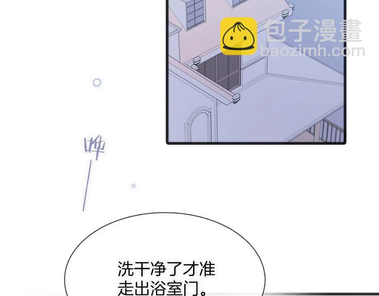 第27话 带上我(1/3)-第76话