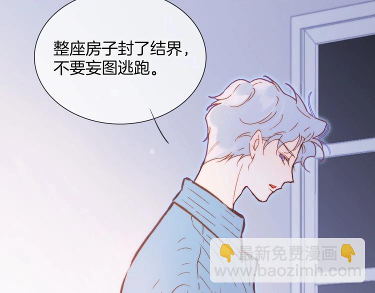 第27话 带上我(1/3)-第76话