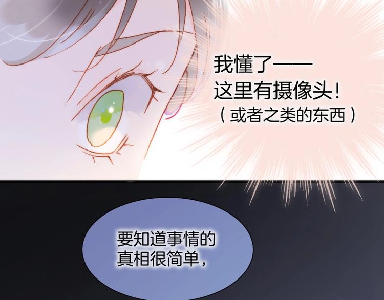 第27话 带上我(1/3)-第76话