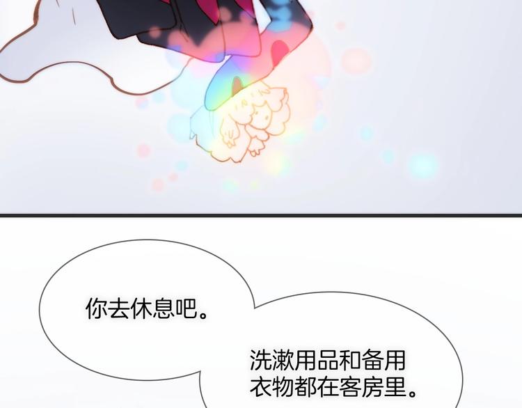 第29话 月夜漫步(1/4)-第78话