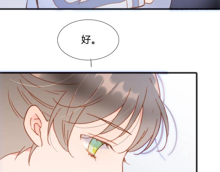 第29话 月夜漫步(1/4)-第78话