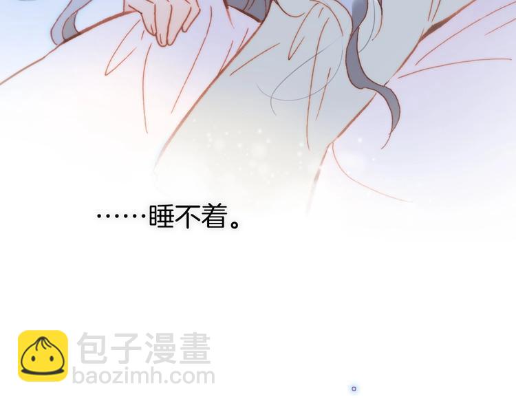 第29话 月夜漫步(1/4)-第78话