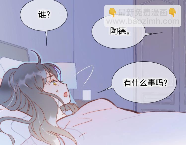 第29话 月夜漫步(1/4)-第78话