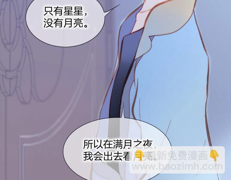 第29话 月夜漫步(1/4)-第78话