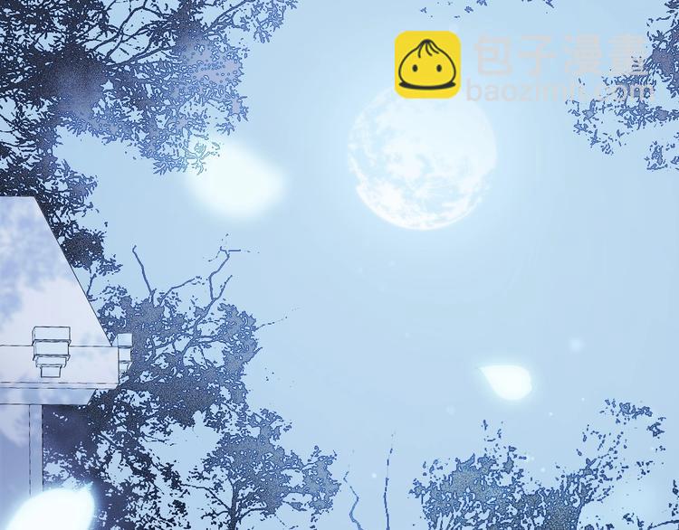 第29话 月夜漫步(1/4)-第78话