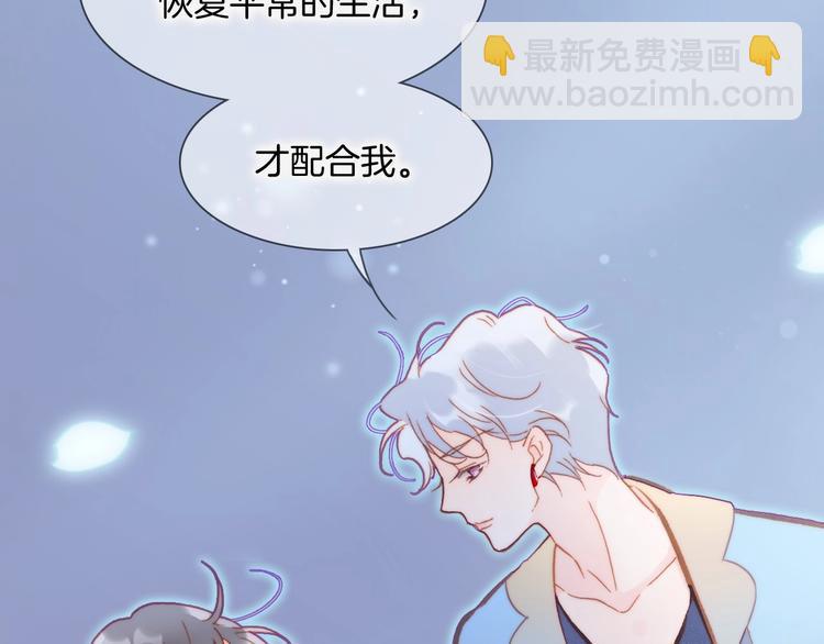 第29话 月夜漫步(1/4)-第78话