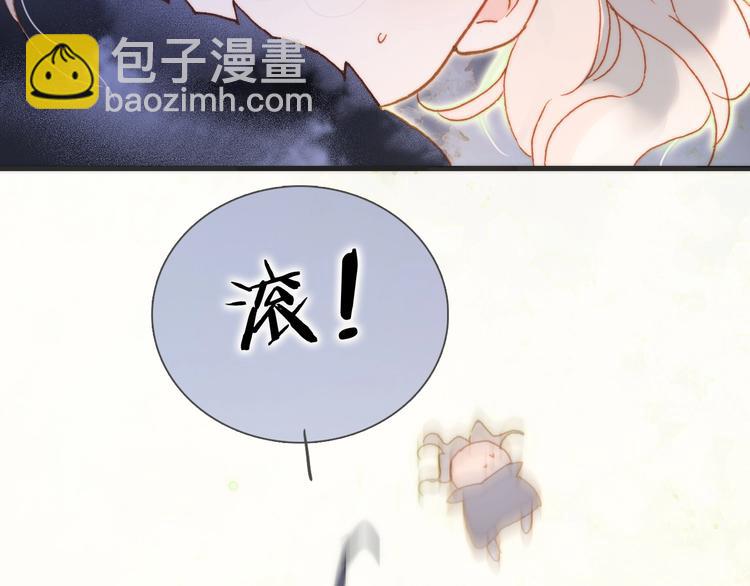 第31话 婚礼????邀请(1/3)-第80话