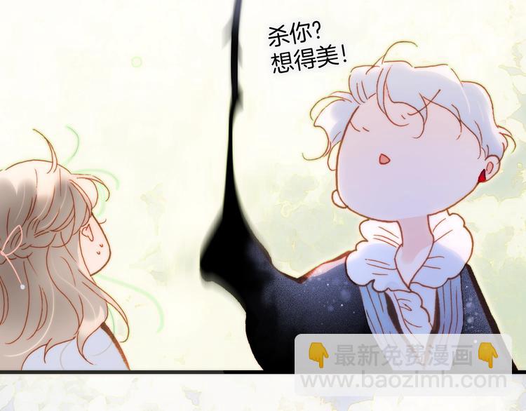 第31话 婚礼????邀请(1/3)-第80话