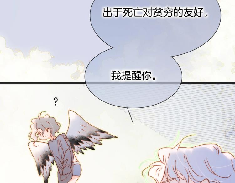 第31话 婚礼????邀请(1/3)-第80话