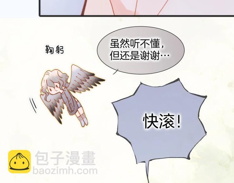 第31话 婚礼????邀请(1/3)-第80话