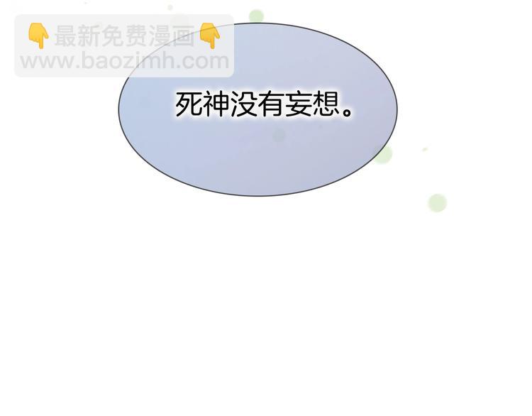 第31话 婚礼????邀请(1/3)-第80话