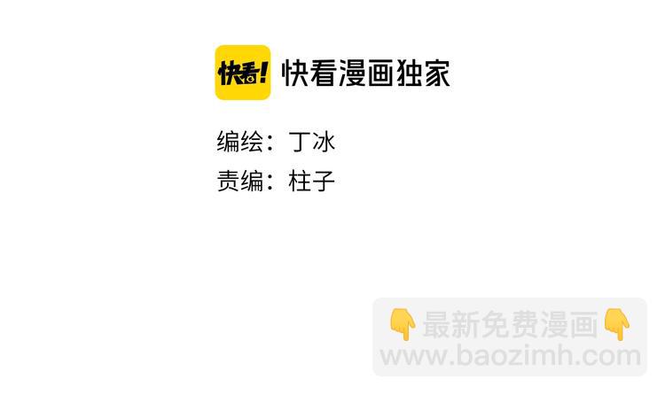 第31话 婚礼????邀请(1/3)-第80话