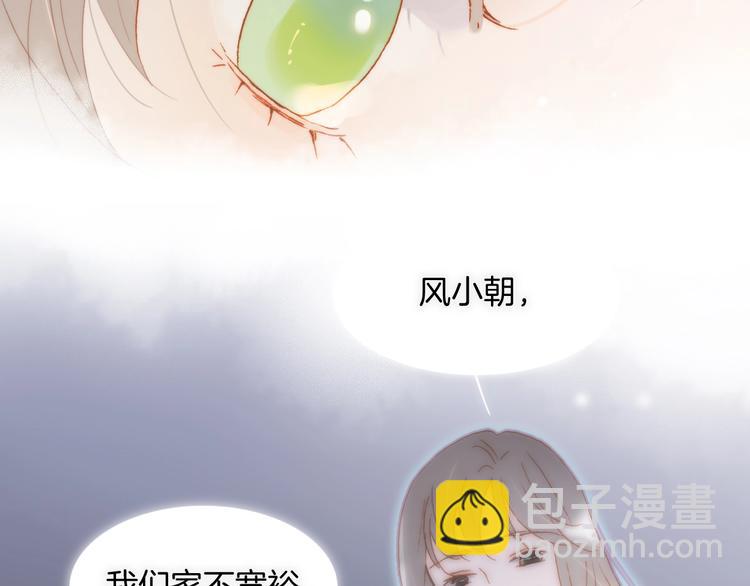 第31话 婚礼????邀请(1/3)-第80话