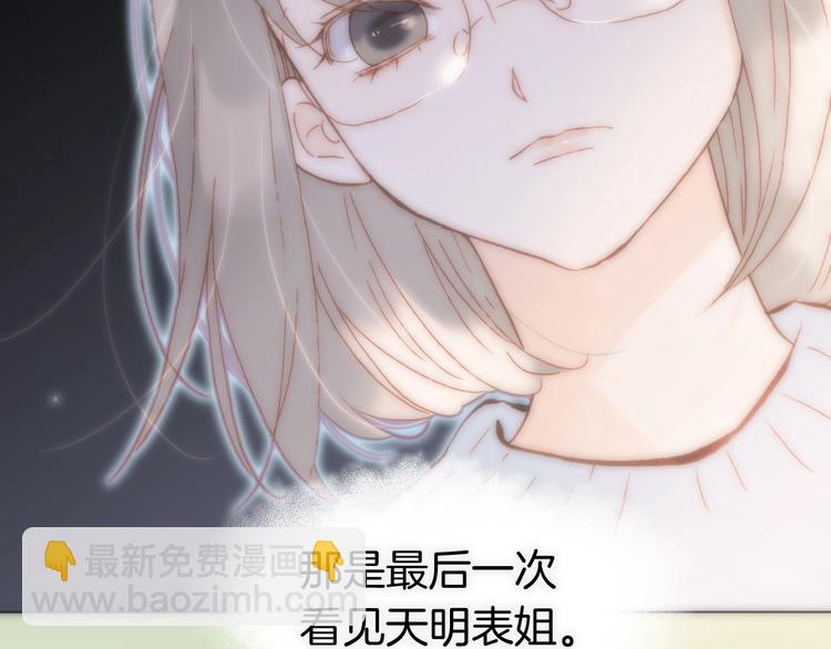 第31话 婚礼????邀请(1/3)-第80话