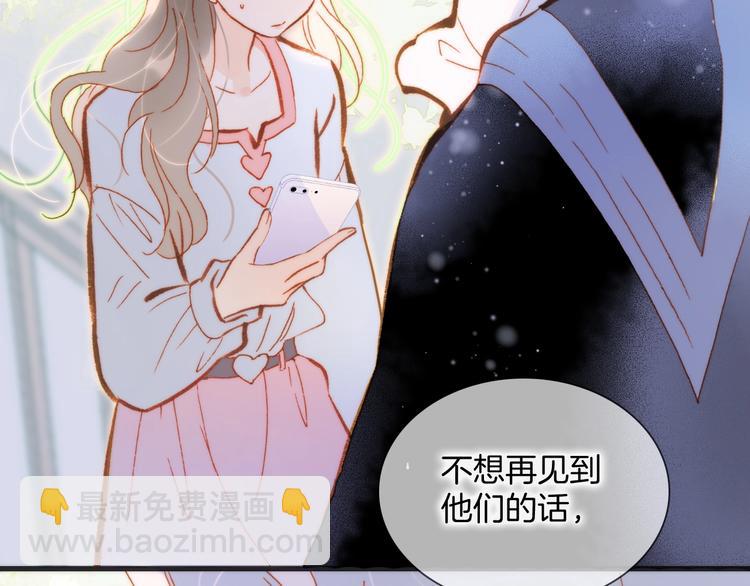 第31话 婚礼????邀请(1/3)-第80话