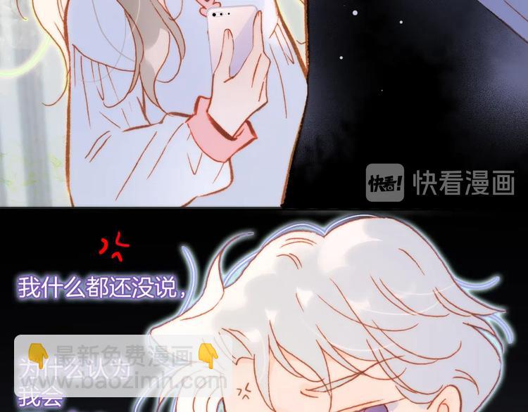 第31话 婚礼????邀请(1/3)-第80话