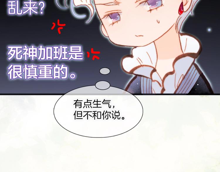 第31话 婚礼????邀请(1/3)-第80话