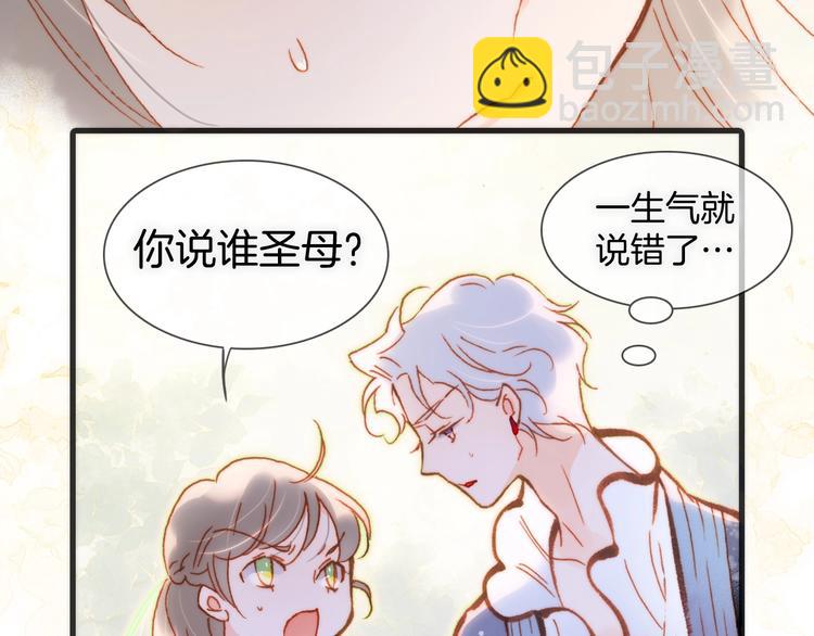 第31话 婚礼????邀请(1/3)-第80话