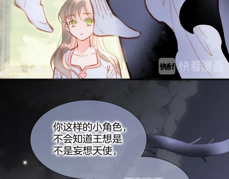 第31话 婚礼????邀请(1/3)-第80话