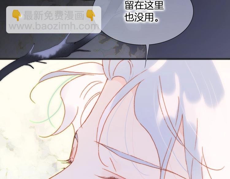 第31话 婚礼????邀请(1/3)-第80话