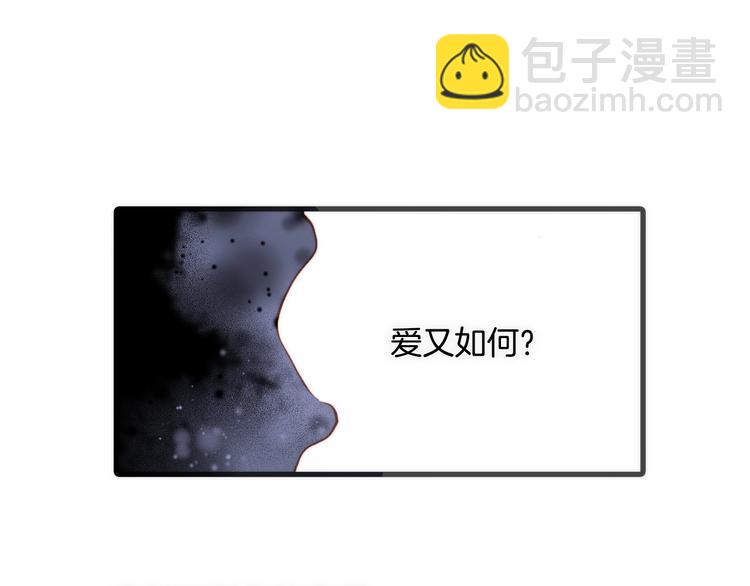 第33话 吻她！????(1/3)-第82话