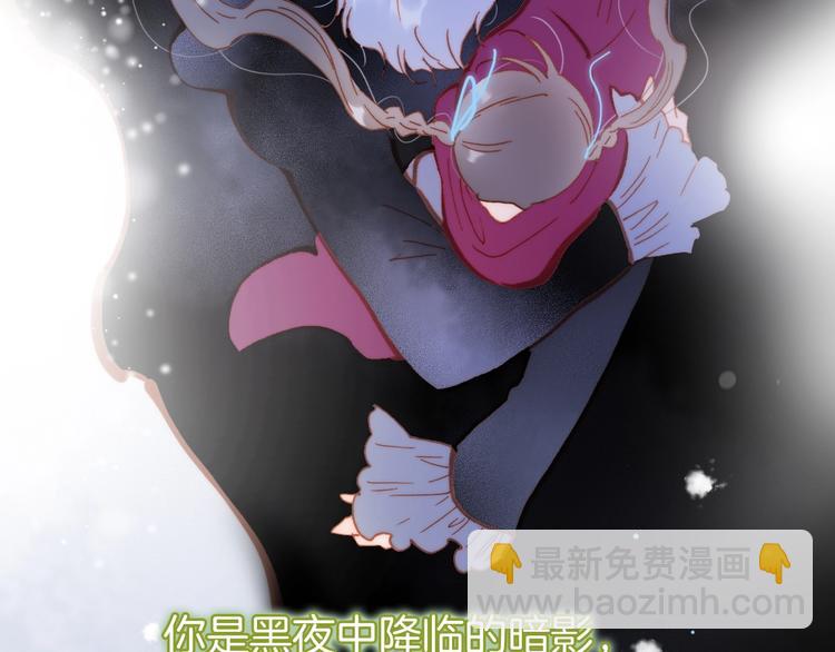 第33话 吻她！????(1/3)-第82话