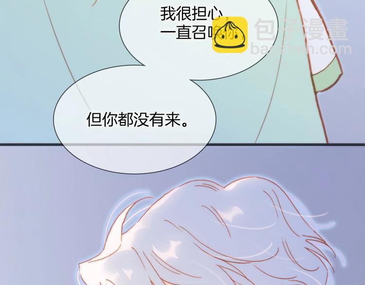 第33话 吻她！????(1/3)-第82话