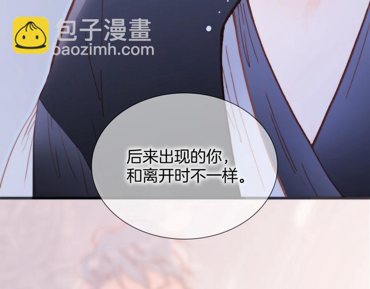 第33话 吻她！????(1/3)-第82话