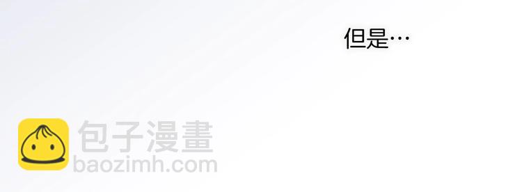 第33话 吻她！????(1/3)-第82话