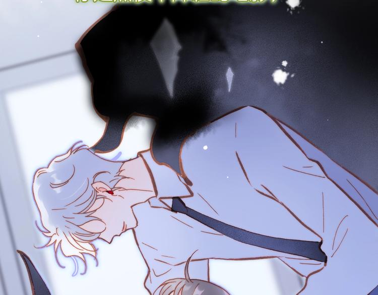 第33话 吻她！????(1/3)-第82话