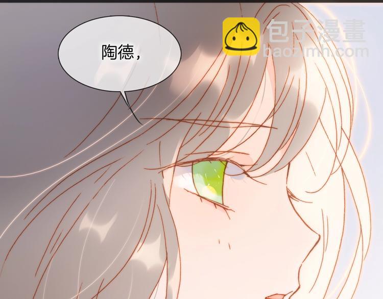 第33话 吻她！????(1/3)-第82话