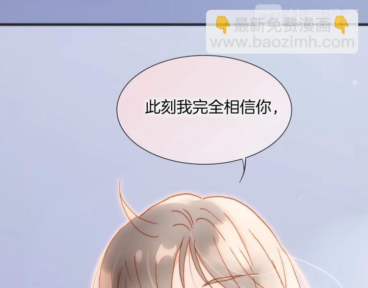 第33话 吻她！????(1/3)-第82话