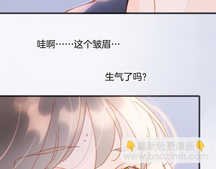 第33话 吻她！????(1/3)-第82话