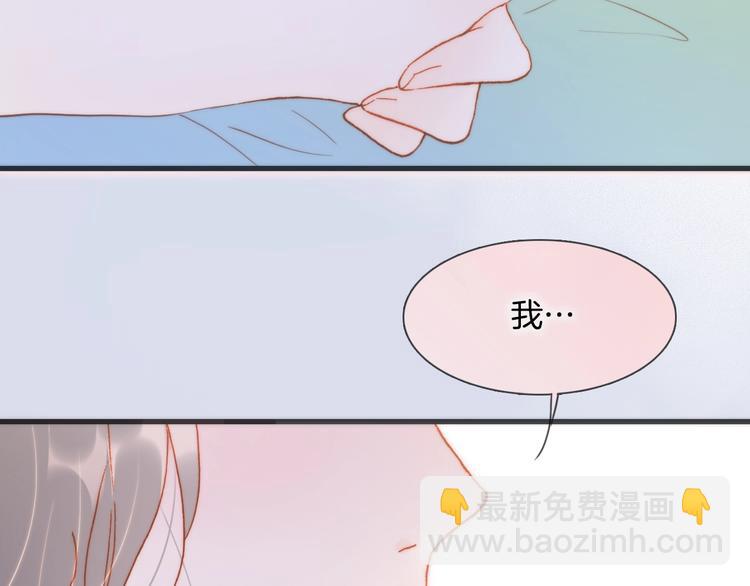 第33话 吻她！????(1/3)-第82话