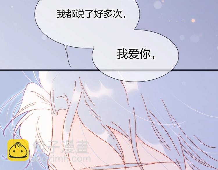 第33话 吻她！????(1/3)-第82话