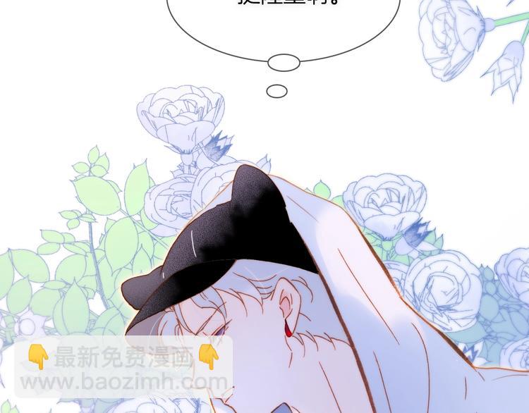 第35话 教堂????冒险(1/3)-第84话