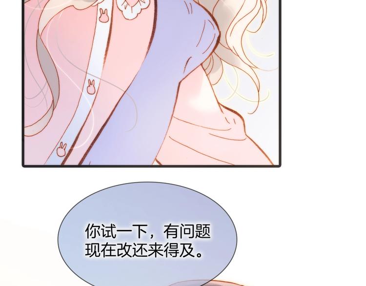 第35话 教堂🌹冒险2