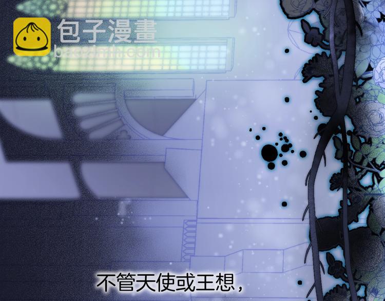 第35话 教堂????冒险(1/3)-第84话