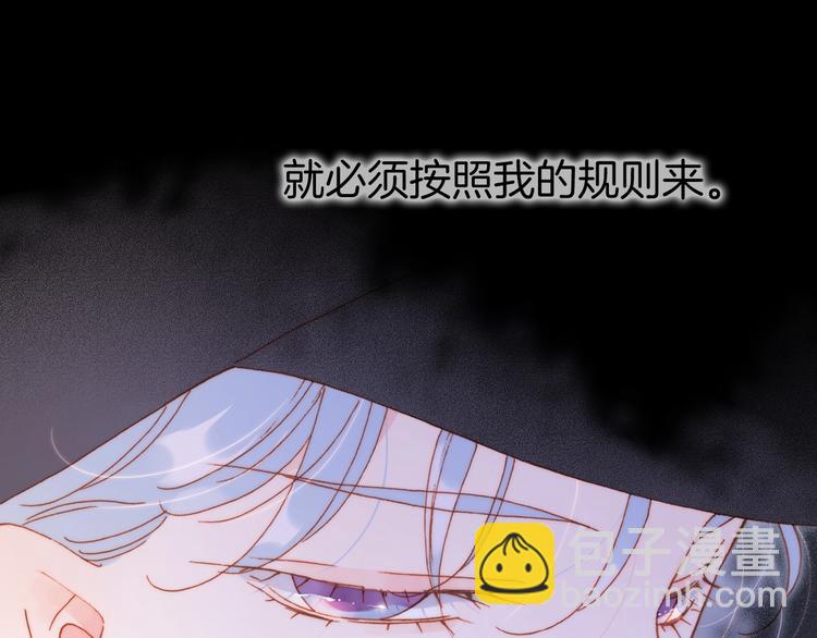 第35话 教堂????冒险(1/3)-第84话