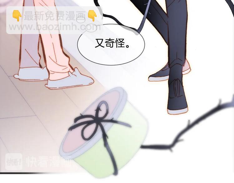 第35话 教堂????冒险(1/3)-第84话