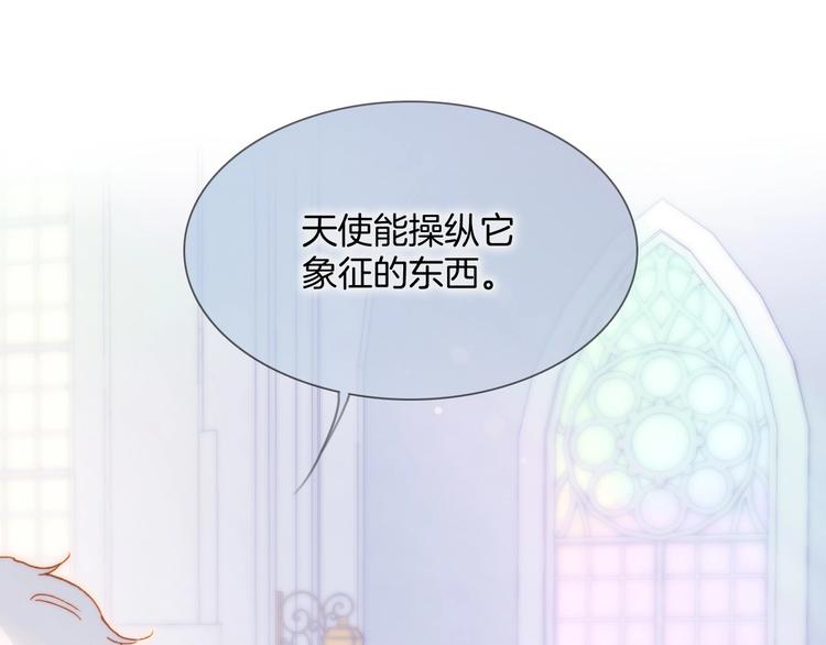 第37话 在你身体里&hellip;&hellip;(1/3)-第86话