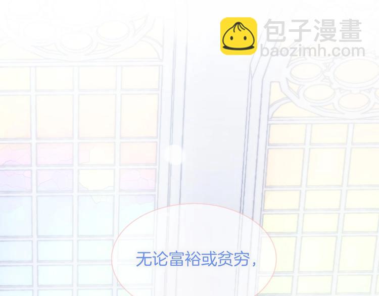 第37话 在你身体里&hellip;&hellip;(1/3)-第86话