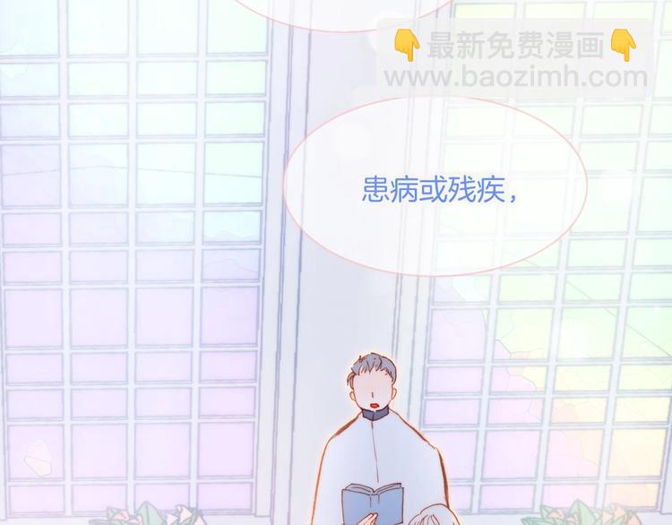 第37话 在你身体里&hellip;&hellip;(1/3)-第86话