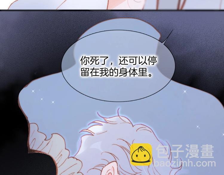 第37话 在你身体里&hellip;&hellip;(1/3)-第86话