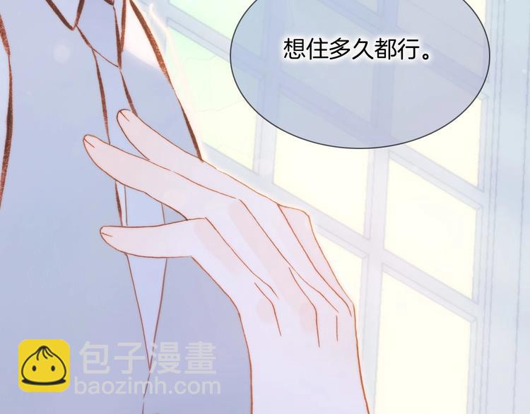 第37话 在你身体里&hellip;&hellip;(1/3)-第86话